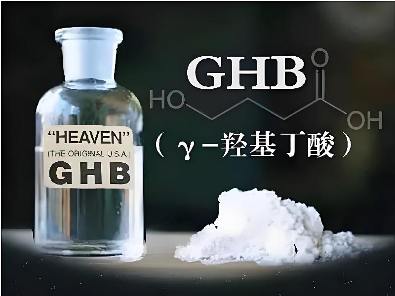 成人催药迷用品1844-pqJH型号